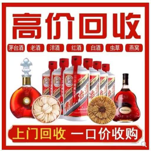 宜兴回收茅台酒